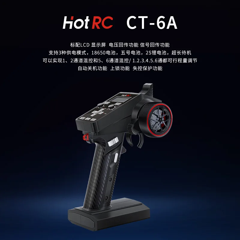 Hotrc CT-6A, radiocomando a 2, - Radio Transmitter 2.4Ghz recensione e prezzo
