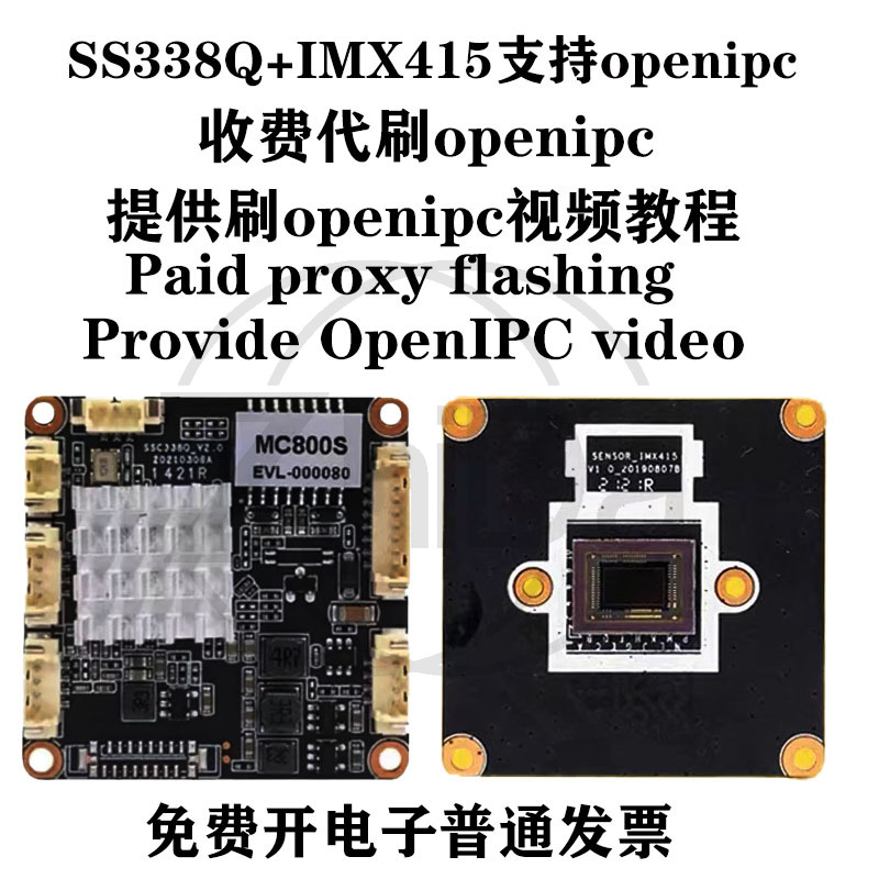 Modulo Fotocamera OpenIPC SSC3 - Drone With Camera recensione e prezzo